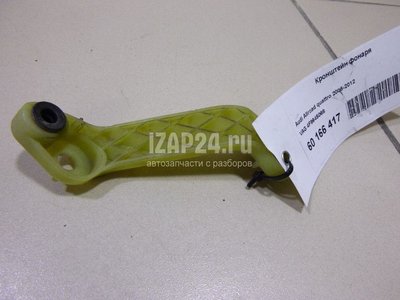 4F9945068 Кронштейн фонаря VAG Allroad quattro (2006 - 2012)