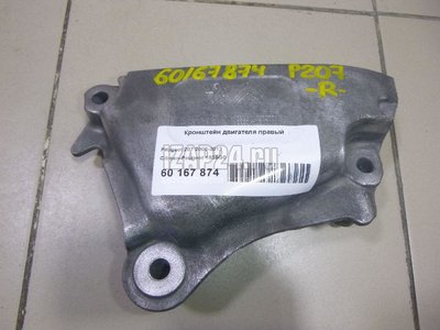 1839G0 Кронштейн двигателя правый Citroen-Peugeot 207 (2006 - 2013)