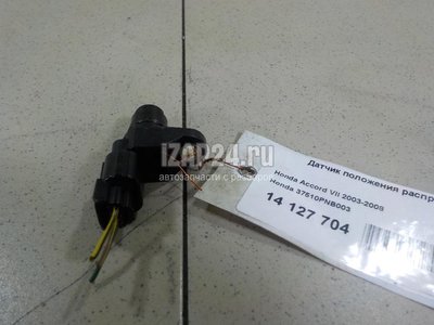 37510PNB003 Датчик положения распредвала Honda Element (2003 - 2010)