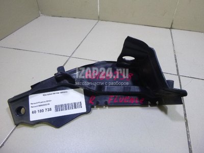 668620021R Крышка петли капота Renault Megane III (2009 - 2016)