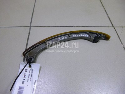 PE7W12671 Башмак натяжителя Mazda Mazda 6 (GJ/GL) 2013