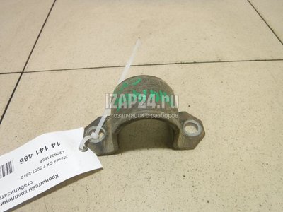 L20634155A Кронштейн крепления переднего стабилизатора Mazda CX 7 (2007 - 2012)