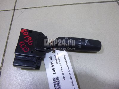 BP4K66128 Переключатель стеклоочистителей Mazda Mazda 3 (BK) (2002 - 2009)