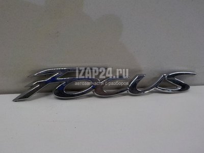 1714989 Эмблема на крышку багажника Ford Focus III (2011 - 2019)