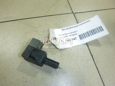 938103S000 Датчик включения стопсигнала Hyundai-Kia Santa Fe (DM) (2012 - 2018)