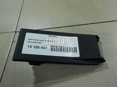4F0971981 Крышка VAG Allroad quattro (2006 - 2012)