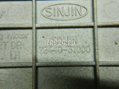 7244009003LAK Ручка двери передней наружная левая Ssang Yong Actyon Sport (2006 - 2012)