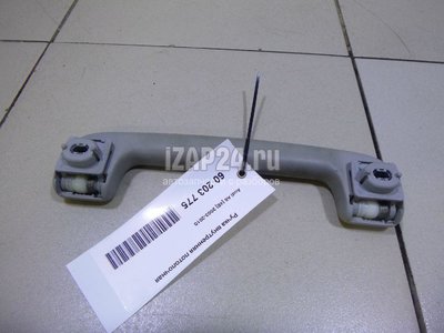 4E0857607B9NQ Ручка внутренняя потолочная VAG A8 [4E] (2002 - 2010)