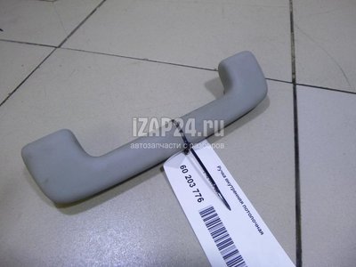 4E0857607B9NQ Ручка внутренняя потолочная VAG A8 [4E] (2002 - 2010)