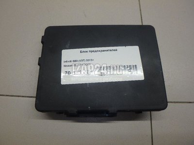 284B74GC0A Блок предохранителей Nissan Q50 (V37) 2013