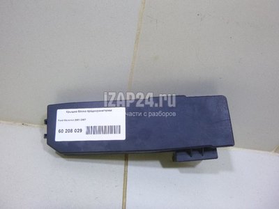 4439668 Крышка блока предохранителей Ford Maverick (2001 - 2007)