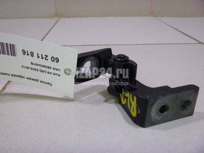 4E0833401B Петля двери задней левой верхняя VAG A8 [4E] (2002 - 2010)