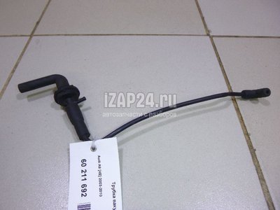 06E133773P Трубка вакуумная VAG A8 [4E] (2002 - 2010)