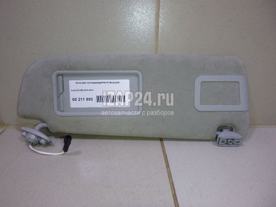 4E0857552N17K Козырек солнцезащитный (внутри) VAG A8 [4E] (2002 - 2010)