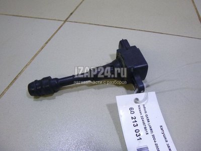 224487S015 Катушка зажигания Nissan QX56 (JA60) (2004 - 2009)