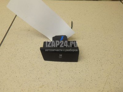 12773127 Кнопка антипробуксовочной системы GM Insignia (2008 - 2017)