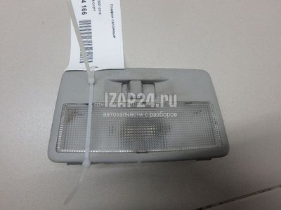 L2065131077 Плафон салонный Mazda CX 9 (2007 - 2016)