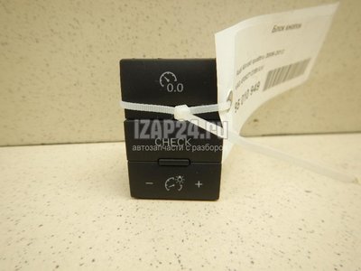 4F0927123BVUV Блок кнопок VAG Allroad quattro (2006 - 2012)