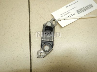 4F0616575K Датчик ускорения VAG Allroad quattro (2006 - 2012)