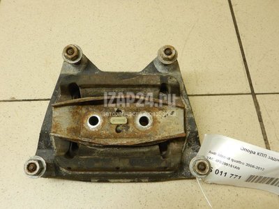 4F0399151AN Опора КПП задняя VAG Allroad quattro (2006 - 2012)