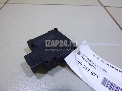 4F0820511A Моторчик заслонки отопителя VAG R8 (2007 - 2015)
