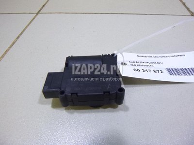 4F0820511A Моторчик заслонки отопителя VAG R8 (2007 - 2015)