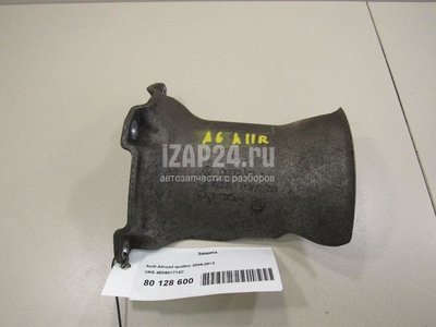 4E0501713C Защита VAG Allroad quattro (2006 - 2012)