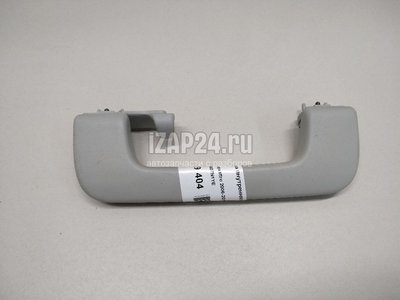 8P0857607N1YE Ручка внутренняя потолочная VAG Allroad quattro (2006 - 2012)