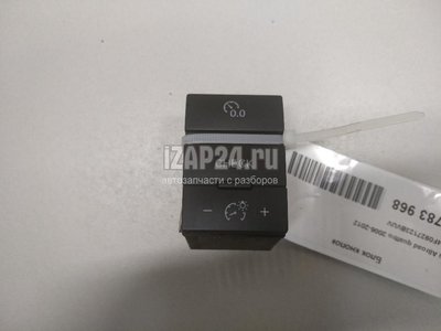 4F0927123BVUV Блок кнопок VAG Allroad quattro (2006 - 2012)