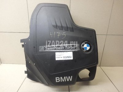 11128610473 Накладка декоративная BMW 2-serie F22/F23/F87 (2013 - 2020)