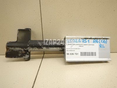 4F0807275 Кронштейн усилителя заднего бампера левый VAG A6 [C6,4F] (2004 - 2011)