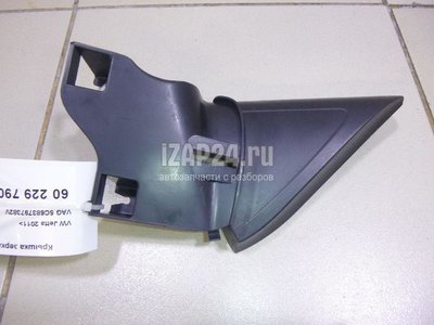 5C683797382V Крышка зеркала внутренняя левая VAG Jetta (2011 - 2018)