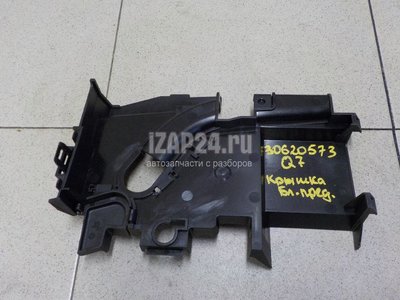 4L0937555A Крышка блока предохранителей VAG Q7 [4L] (2005 - 2015)