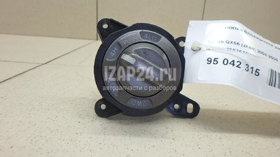 25535ZQ10A Кнопка блокировки дифференциала Nissan QX56 (JA60) (2004 - 2009)