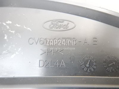 CV6111778AB Защита антигравийная Ford Kuga (2012 - 2019)
