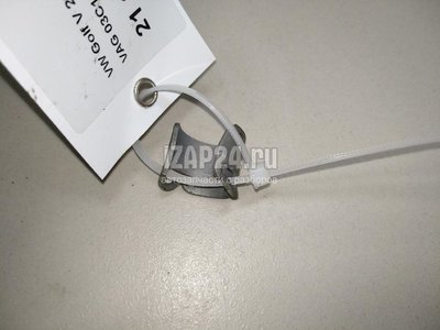 03C133036D Крепеж форсунки VAG Octavia (A5 1Z-) (2004 - 2013)