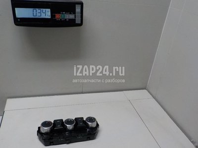 GHP961190D Блок управления климатической установкой Mazda Mazda 6 (GJ/GL) 2013