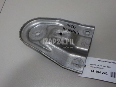 4F0399541C Кронштейн передней балки VAG Allroad quattro (2006 - 2012)