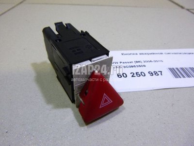 3C0953509 Кнопка аварийной сигнализации VAG Passat [B6] (2005 - 2010)