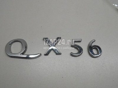 908917S600 Эмблема на крышку багажника Nissan QX56 (JA60) (2004 - 2009)