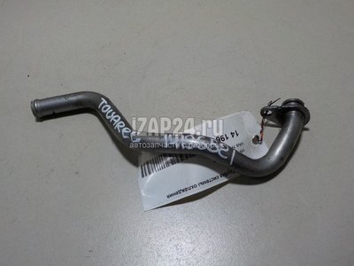 7P0121065AC Трубка системы охлаждения VAG Cayenne (2010 - 2017)