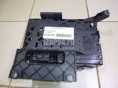 7L0937548C Блок предохранителей VAG Touareg (2002 - 2010)