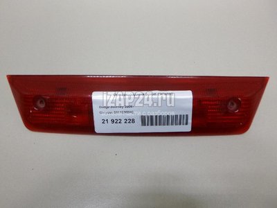 05116302AC Фонарь задний (стоп сигнал) Chrysler Journey (2008 - 2020)