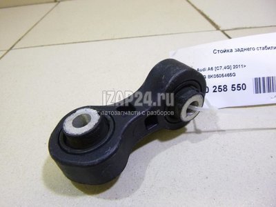 8K0505465G Стойка заднего стабилизатора VAG Allroad quattro (2012 - 2019)