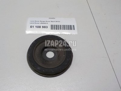 LR033213 Шайба Land Rover Range Rover IV 2013