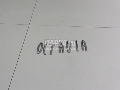1Z0853687739 Эмблема VAG Octavia (A5 1Z-) (2004 - 2013)