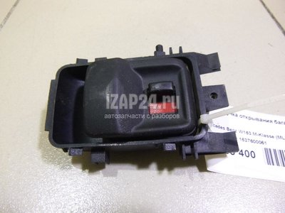 1637600061 Ручка открывания багажника Mercedes Benz W163 M-Klasse (ML) (1998 - 2004)