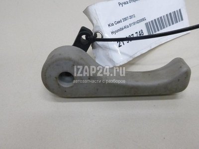 811814D000EQ Ручка открывания капота Hyundai-Kia ix20 (2010 - )