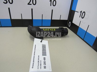 06B121121 Крышка термостата VAG Superb (2002 - 2008)