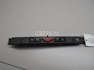YUL500400WUX Кнопка аварийной сигнализации Land Rover Discovery III (2004 - 2009)
